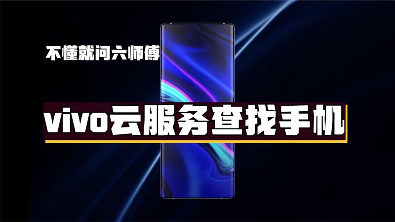 APP开发选购指南：打造属于你的智能应用