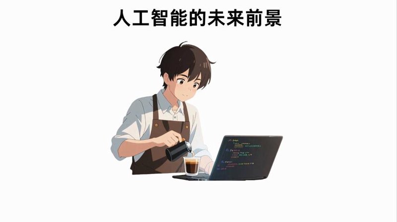从传统电商到微信小程序:转型中的新机遇